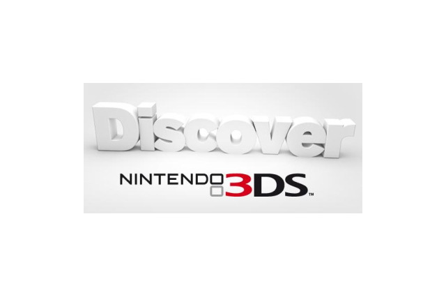 任天堂、アムステルダムの3DS発表会に一般ユーザーを招待 画像