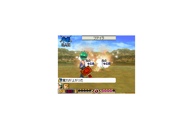 『サガ3 時空の覇者 Shadow or Light』武器やアイテムが入手できるパスワード公開 画像
