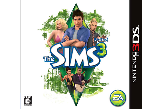 EA、3DS『ザ・シムズ3』など3月発売タイトルを発売日延期 画像