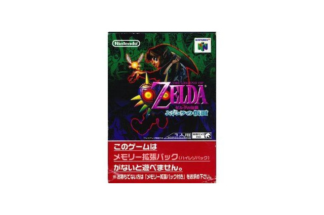 『ゼルダの伝説』シリーズ、次のリメイクは？任天堂の二つの選択肢 画像