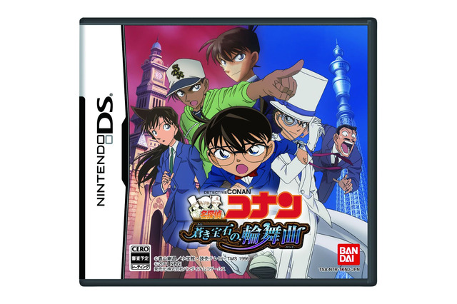 『名探偵コナン 蒼き宝石の輪舞曲』発売前に遊べる体験版公開、開発はスパイク 画像