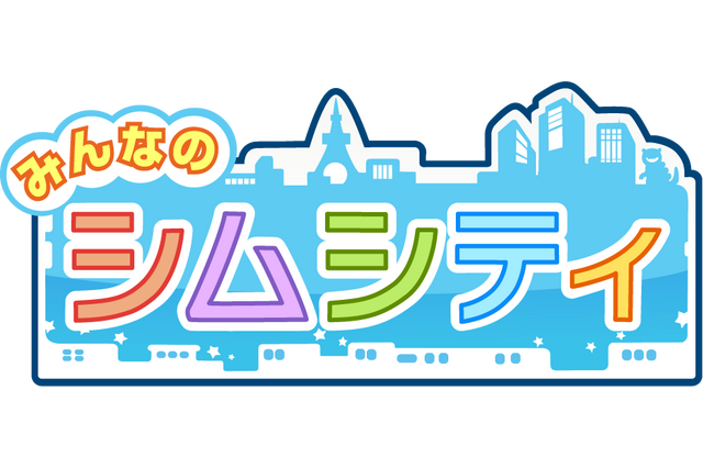 EA、日本初のモバイルソーシャルゲーム『みんなのシムシティ』が登場 画像