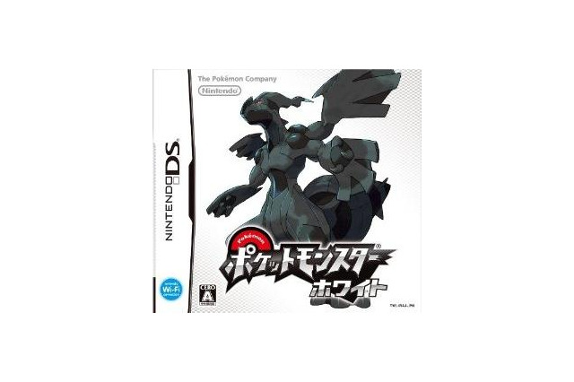 『ポケットモンスター ブラック・ホワイト』1周年記念、「N」の本名や初期設定を増田部長が語る 画像