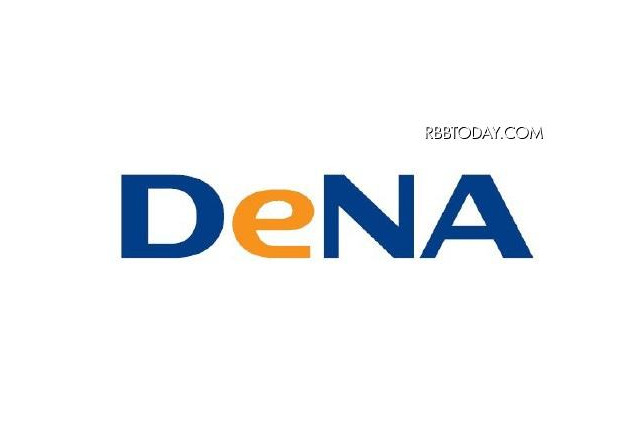 DeNA、チリのゲーム会社買収 ― 南米に新拠点 画像