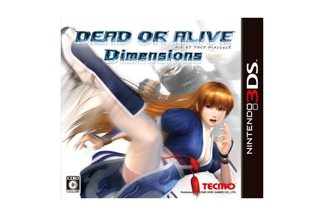 コーエーテクモ、3DSソフト第2弾『DEAD OR ALIVE Dimensions』の発売日が決定 画像