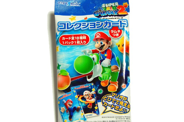 マリオが飛び出て見えるカード「スーパーマリオギャラクシー2 コレクションカードラムネ付き」・・・週刊マリオグッズコレクション第134回 画像