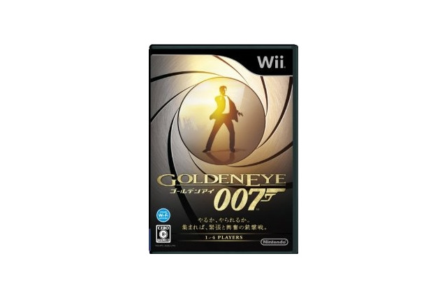 やるか、やられるか。Wii『GOLDENEYE 007』パッケージデザイン決定 画像