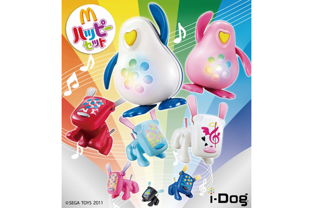 ハッピーセットに楽しい音楽が流れるロボットペット「i-dog」が登場 画像