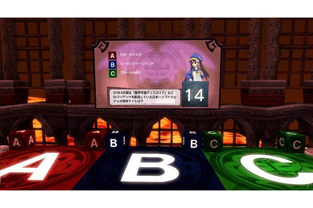 日本一ソフトウェア、PS Home『魔界戦記ディスガイア4』のラウンジをバージョンアップ 画像
