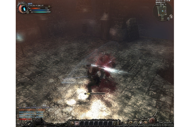 他プレイヤーを攻撃すると「犯罪者」に ― 『Wizardry Online』のPKシステム 画像