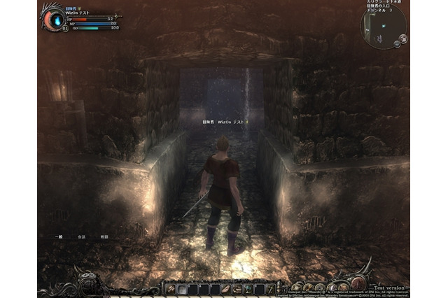 『Wizardry Online』駆け出し冒険者のためのダンジョン公開 画像