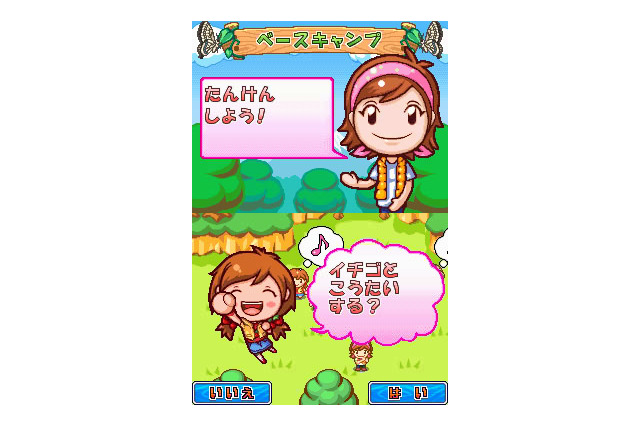 『キャンピングママ+パパ』最初はれんしゅうステージでママ＆パパをめざそう 画像
