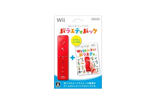 『Wiiリモコンプラス バラエティ』『みんなのリズム天国』『イナズマイレブン』、7月発売のWiiパッケージをチェック 画像