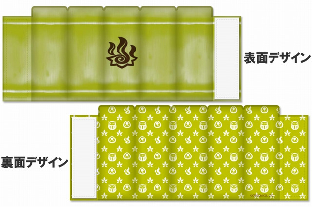 『モンスターハンターポータブル 3rd HD Ver.』イーカプコン限定先着特典に「ドリンククーラー」を用意 画像