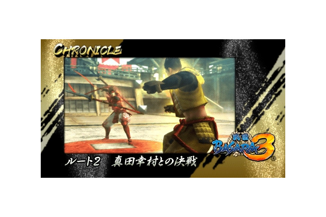 名場面の再演「クロニクルステージ」とは?『戦国BASARA クロニクルヒーローズ』最新情報 画像
