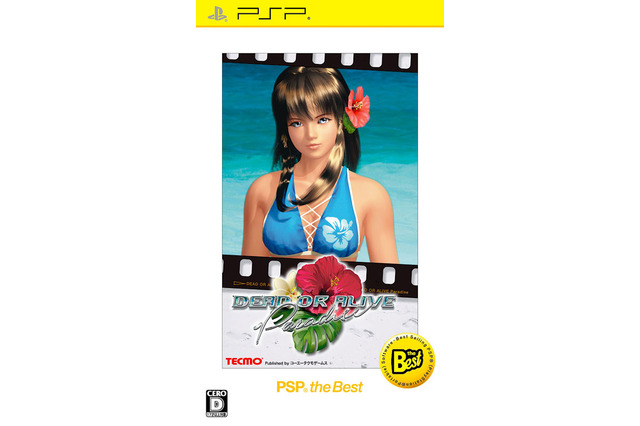 『真・三國無双5 Special』『DEAD OR ALIVE Paradise』のベスト版が登場 ― DL版もお手頃価格に 画像