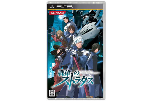 『戦律のストラタス』プロモーション映像公開 ― 発売日と特別版の内容も明らかに 画像