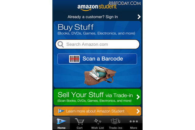 Amazon、教材の価格比較・購入などが可能な学生向けiPhoneアプリを発表 画像
