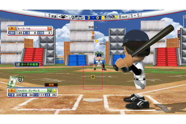 二頭身の選手がメジャーリーグで大活躍！PS3『MLBボブルヘッド！』 画像