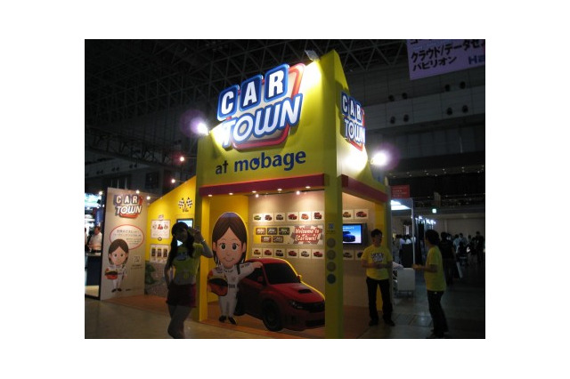 【TGS 2011】日本上陸の『カータウン』、東京ゲームショウに出展 画像