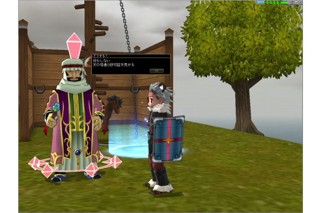 『エミル・クロニクル・オンライン』、最新アップデート“SAGA7”巨大ないろいろレポ 画像