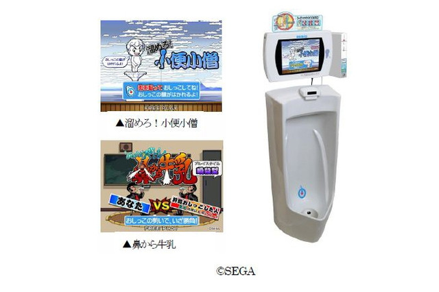 セガ、おもしろ電子POP「トイレッツ」を養老乃瀧に先行設置 画像