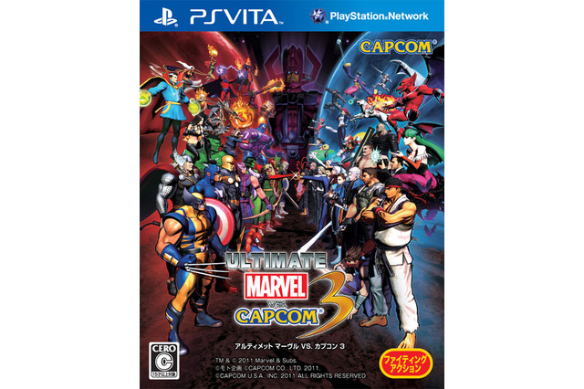 発売直前『ULTIMATE MARVEL VS. CAPCOM 3』スペシャル映像公開 画像