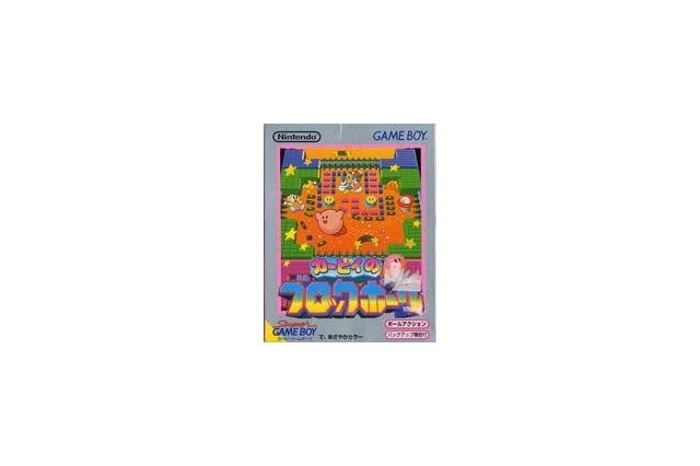 カービィ+ブロック崩し=『カービィのブロックボール』3DSバーチャルコンソールで配信 画像
