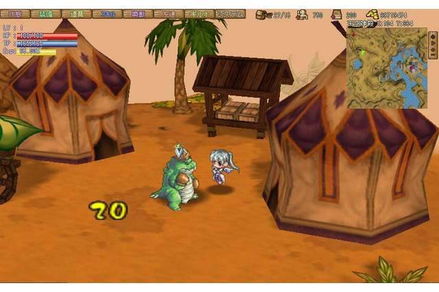 『Nea-Dea Online』二次オープンβテストを17日15時から開始 画像