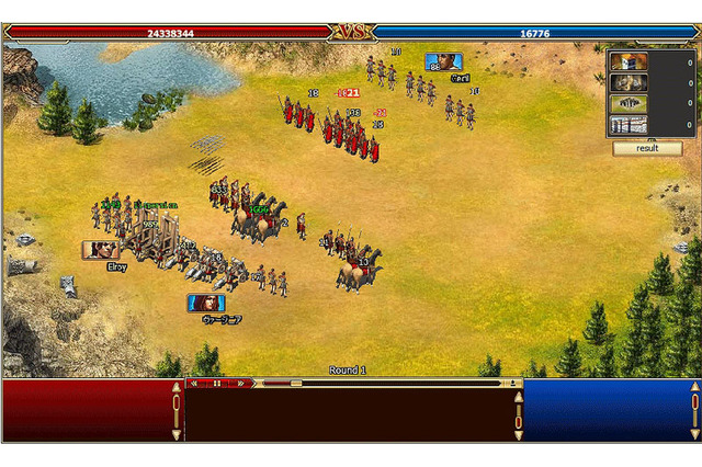 『カエサル帝国』、様々なアイテムを獲得できるふたつの期間限定イベントを実施 画像