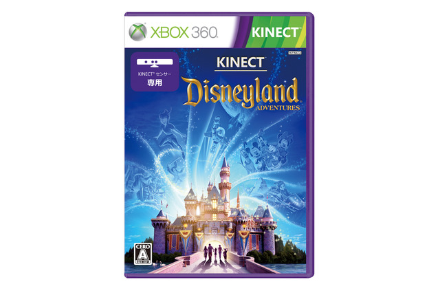 『Kinect ディズニーランド・アドベンチャーズ』、購入特典とゲーム内アトラクションリストが公開 画像