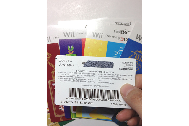スリーエフ、POSA技術によるプリペイドカード取扱い開始 ― ニンテンドープリペイドカードなど 画像