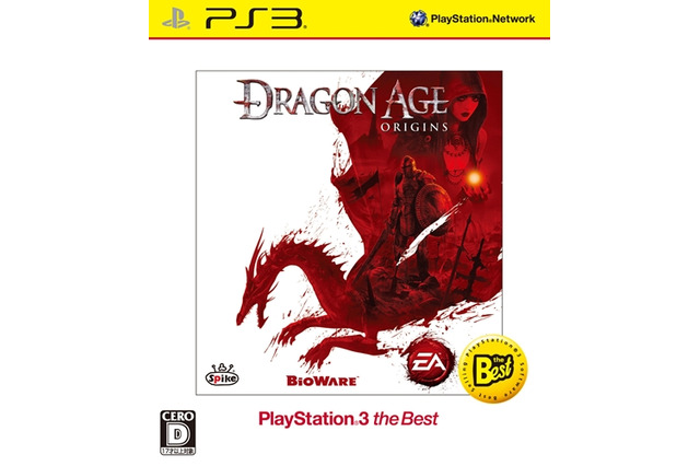 『Dragon Age II』最新トレーラーが公開 画像