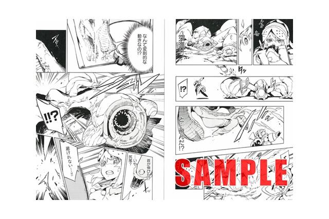 「カプ本」Vol.2の巻頭特集は『モンスターハンター3(トライ) G』に決定 画像