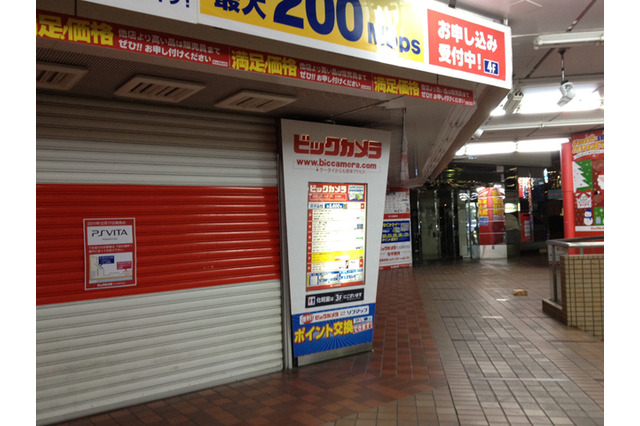 ビックカメラ名古屋、PlayStation Vita発売の夜の様子は? 画像