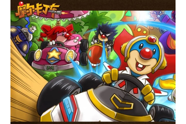 某ゲームにそっくりな中国産レースゲーム『Mole Kart』が登場 画像
