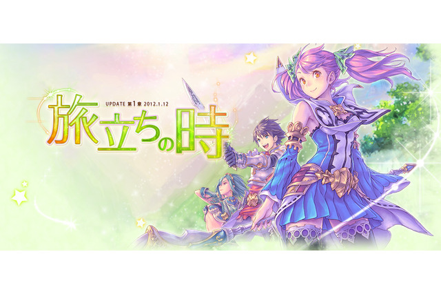 プレイヤーキャラクターボイスに豪華声優を選べるMMORPG『LuviniaSaga』正式サービスを開始 画像