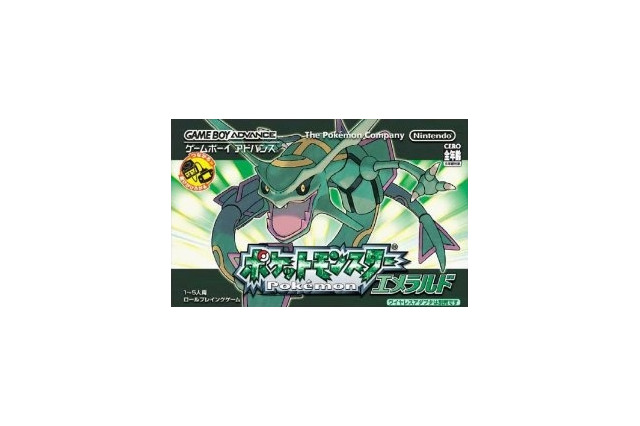 歴代ポケモンゲーム総選挙、結果発表 ― レックウザが1位に 画像