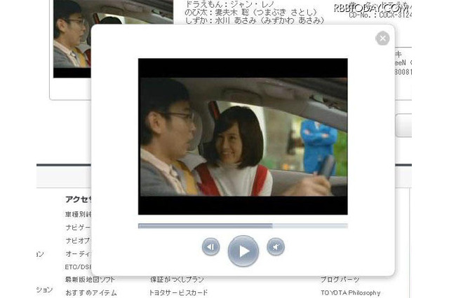 話題の実写版「ドラえもん」TVCM、ジャイ子役はAKB48前田敦子さん 画像