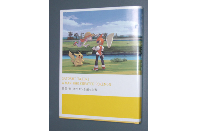 『1080』キャラクターアート5枚 画像