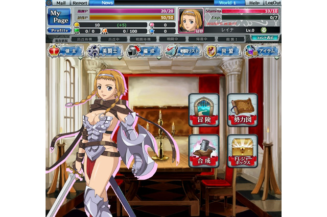 誰でも参加可能『クイーンズブレイド THE CONQUEST』ファーストテスト開始、今日から3日間限定で 画像