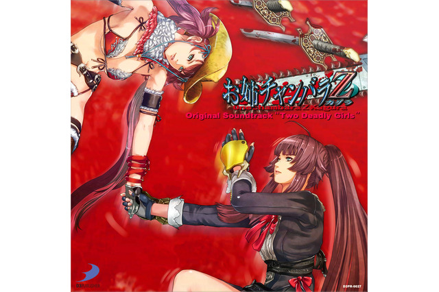 『お姉チャンバラZ ～カグラ～』サントラと『マージャン★ドリームクラブ』主題歌CDが発売 画像
