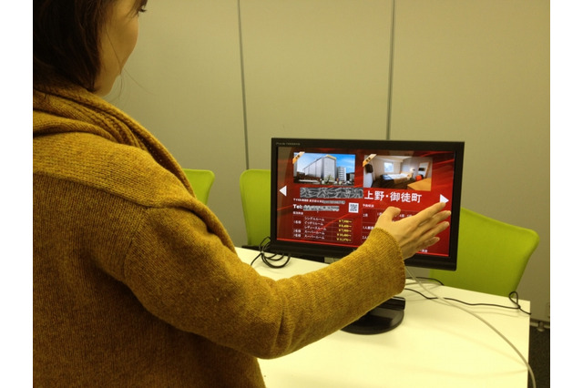 直接触らず操作可能、デジタルサイネージソリューション「Air Flick with Kinect」 画像