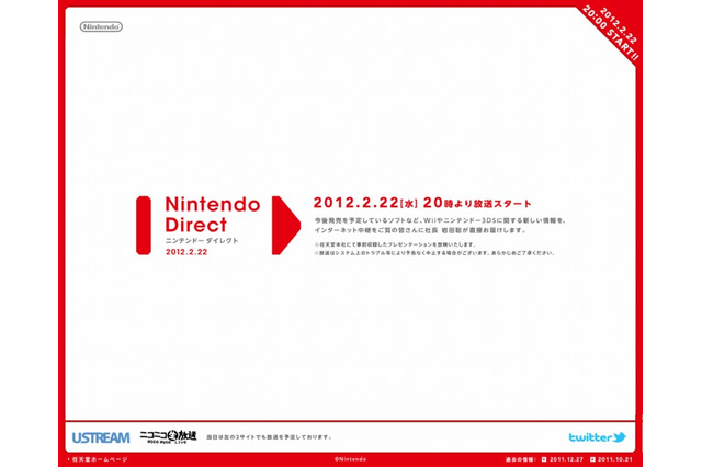 【Nintendo Direct】「今回はちょっと長め」・・・任天堂岩田社長、1時間プレゼン 画像