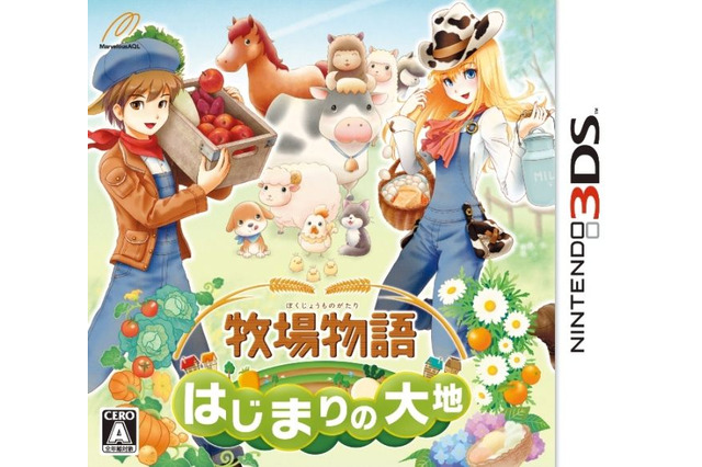 3DS『牧場物語 はじまりの大地』20万本突破 画像