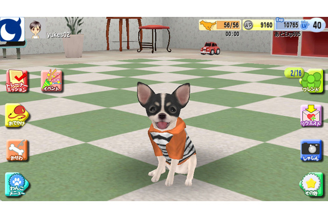 ユークス、スマホ向けアプリ『わんこのじかん』配信開始 ― Unityによる3D表現を採用 画像