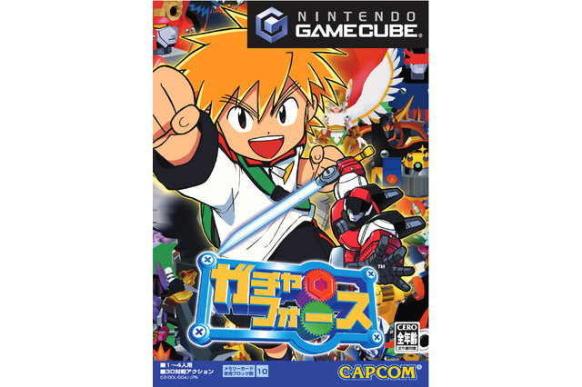 カプコン、ゲームキューブソフト『ガチャフォース』を数量限定で再販 画像