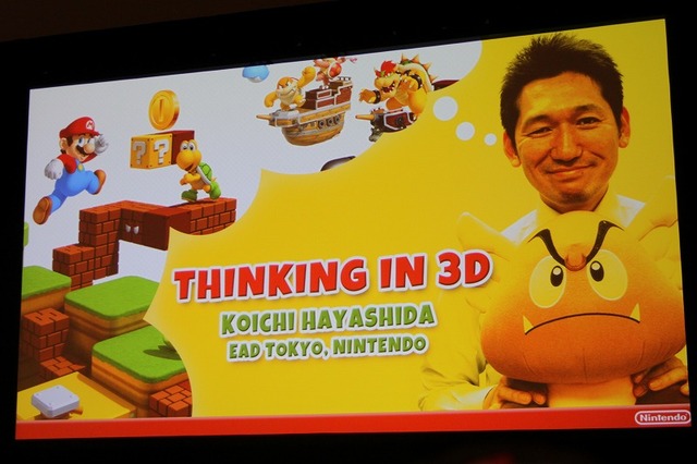 【GDC2012】ゲームは人々を笑顔にできる―『スーパーマリオ3Dランド』ディレクター林田氏が語る 画像