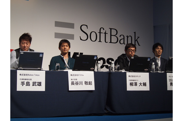 【グリーカンファレンス2012】日本のソーシャルゲームは世界で通用するのか？gumi、Nubee、ドリコム、カヤックが激論 画像