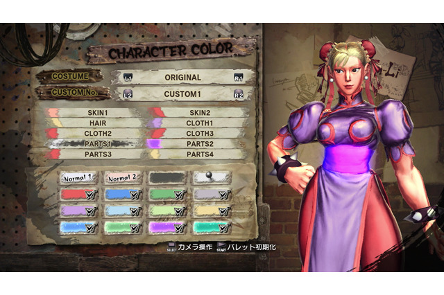 『STREET FIGHTER X 鉄拳』キャラの個性を磨くDLC配信開始 画像